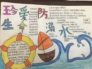 栾城新开大街小学开展防溺水专题教育