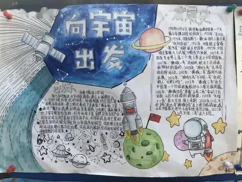 科技赋能亚运创新点燃未来三合初中举办2021年校园科技节