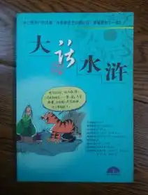 最新上架僵呆疯的书摊孔夫子旧书网