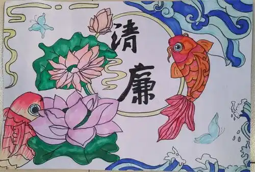 清风沐校园廉洁沁童心合肥市伦先小学开展清廉教育主题活动
