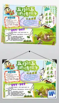 doc香包素材doc格式香包素材素材图片doc香包素材设计模板我图网
