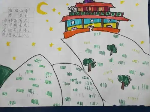 一诗一画二年级13班诗配画活动