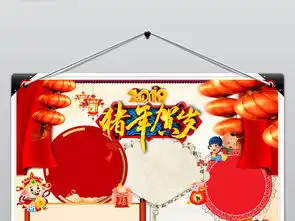 猪年春节小报猪年过年新年寒假手抄小报模板图片素材worddoc下载47.98mb春节元旦手抄报大全节日手抄报