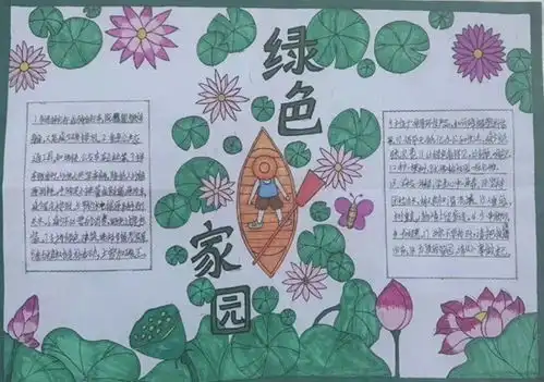 日照文明网