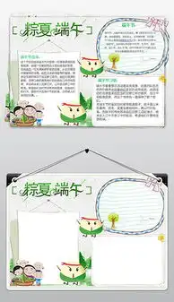 docx卡通竹子docx格式卡通竹子素材图片docx卡通竹子设计模板我图网