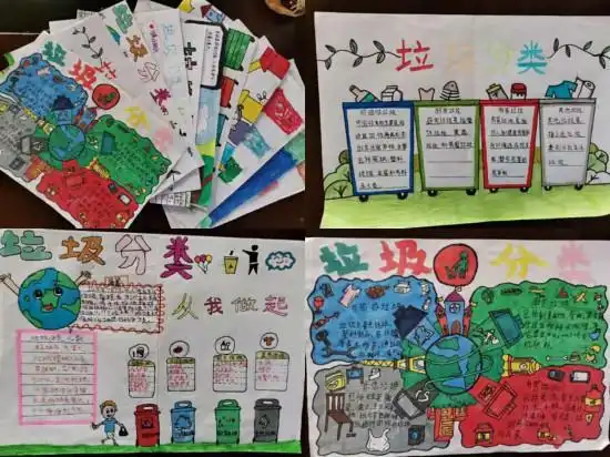 工业学区罗都屯小学开展垃圾分类我先行主题教育活动