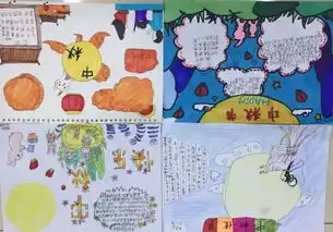锦艺实验小学庆祝祖国七十华诞,话中秋阖家团圆