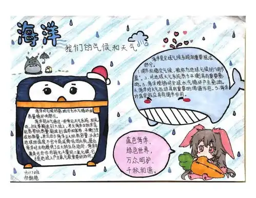 科普展览抢红包2021气象日精彩活动约你一起涨知识