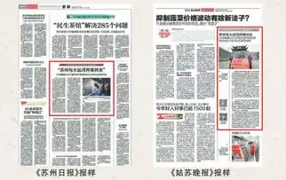汴梁晚报寻访大运河文化带汴梁晚报文化中国万里行活动受到苏州媒体强烈关注