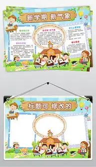 docx卡通docx格式卡通素材图片docx卡通设计模板我图网