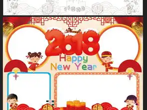2018英语新年元旦手抄报春节电子小报图片素材worddoc模板下载84.74mb元旦手抄报大全节日手抄报