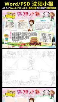 docx沈阳故宫图片docx格式沈阳故宫图片素材图片docx沈阳故宫图片设计模板我图网