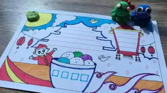 手抄报