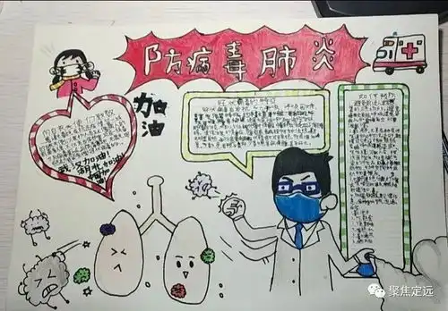 花式战疫,你是如何参战的内附精彩视频