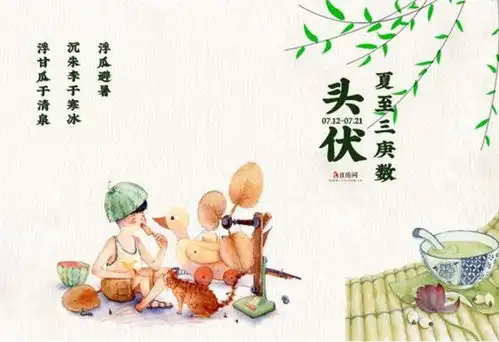 入伏吃饺子,韭菜芹菜靠边站,多吃3种祛湿馅,正当季特鲜美