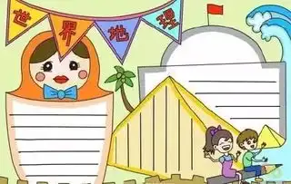 暑假作业8大类手抄报精选快为孩子收藏好