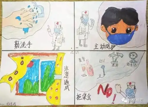 万众一心抗疫情实验学子在行动
