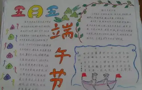 栾城各学校幼儿园的孩子们这样过端午快来为你喜欢的孩子们投票吧