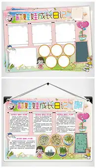 psd种子的生长psd格式种子的生长素材图片psd种子的生长设计模板我图网