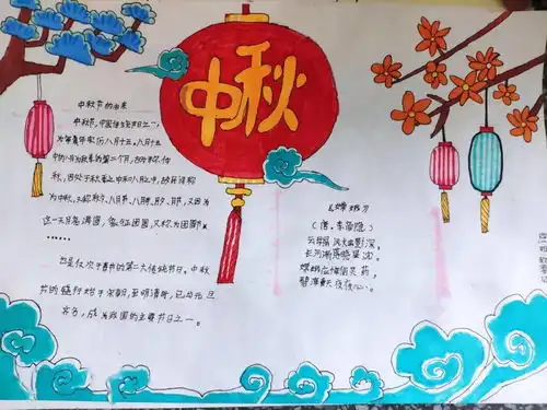 国庆中秋喜相逢,全县各校这样庆祝