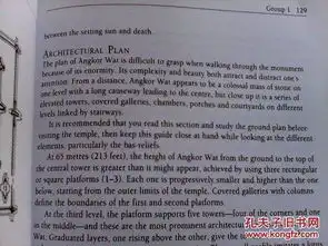 angkorodysseyguides英文原版大32开全铜版纸彩印2004年出版