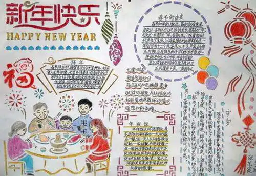 有了这些宝藏书,零基础爸妈再也不怕做手抄小报