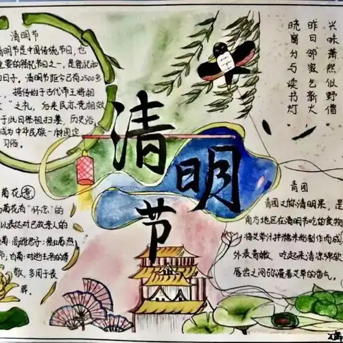 缅怀英烈清明,山东教育人思念如诗