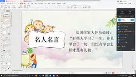 文明礼仪过年行为规范