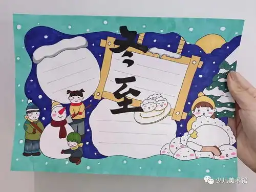 全年各类主题手抄报,家有小学生的赶紧收藏起来吧