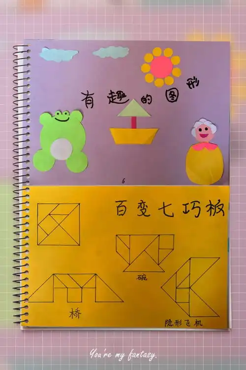 探寻数奥秘,宅家也精彩二