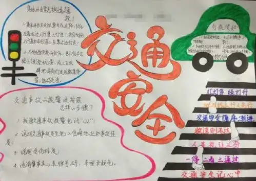 小学生手抄报作业火了,看到成品老师不淡定,家长敢怒不敢言
