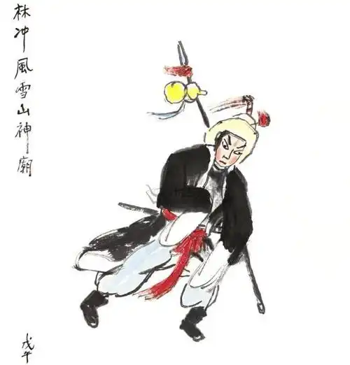 浅谈水浒传中梁山五虎将奇葩的一面