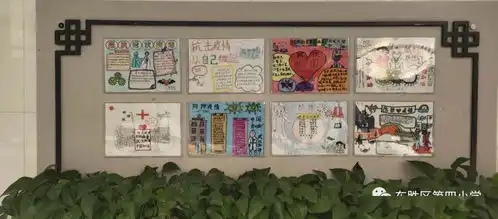 今日立夏,神兽回归东胜区第四小学开学第一课活动报道