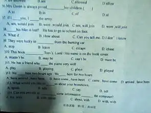 会英语的,帮忙做个卷纸