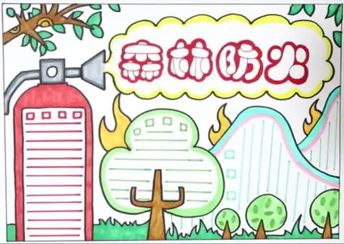 2020森林防火手抄报森林防火手抄报简单又漂亮2020