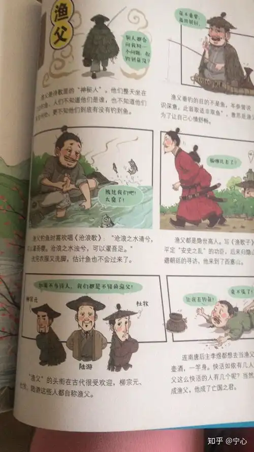 端午忆屈原