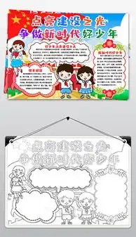 doc梦之doc格式梦之素材图片doc梦之设计模板我图网