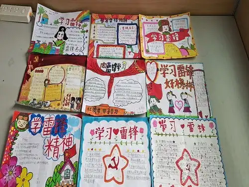三月春风暖人心雷锋精神永传承
