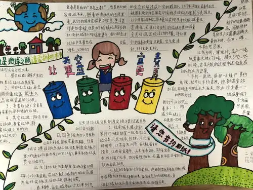 缤纷假期,秀娃秀精彩