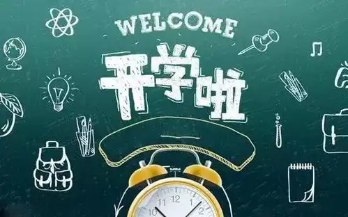 靖西交通安全第一课小朋友你get到了吗