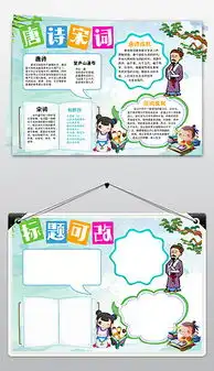 docx古风psddocx格式古风psd素材图片docx古风psd设计模板我图网