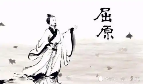 端午节至,作一首原创诗忆屈原,汨罗江头泪涟涟,离骚一曲万年传腾讯新闻