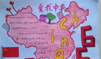 2019开学第一课开播附观后感模板手抄报
