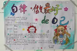扬州树人学校
