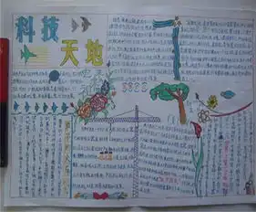 科学手抄报转基因食品