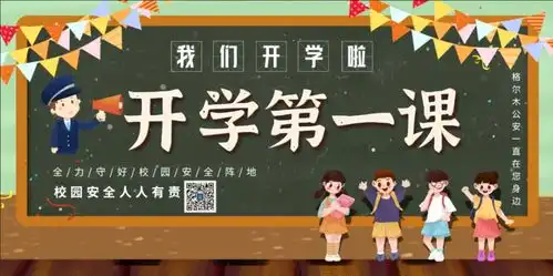 路警养联合排隐患共创平安和谐一片天