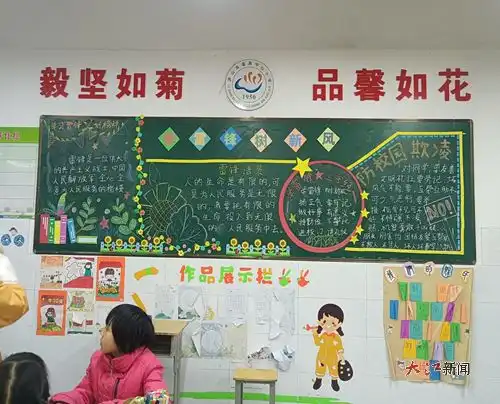 庐山市温泉中心小学开展学雷锋主题活动组图