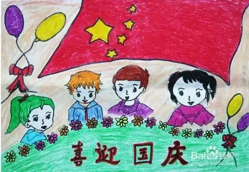 学生党2015国庆节怎么过