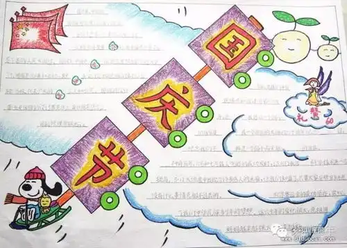 20种创意中秋节灯笼,绝对独一无二还有国庆中秋手抄报小tips喔