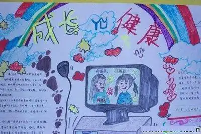 四年级成长故事手抄报a4纸